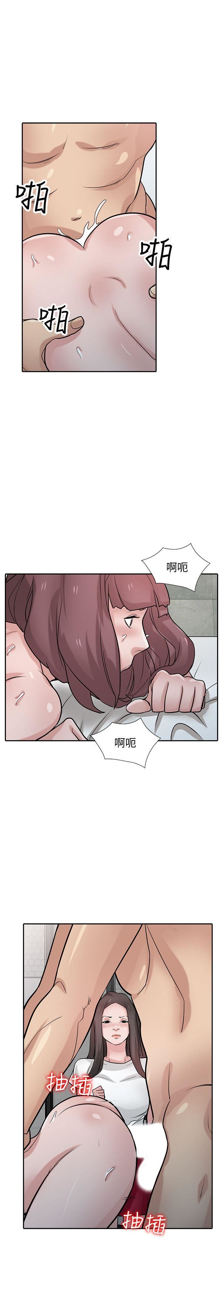 [韩国漫画] 驯服小姨子 乱伦,巨乳大奶, 不伦#[31P]-19