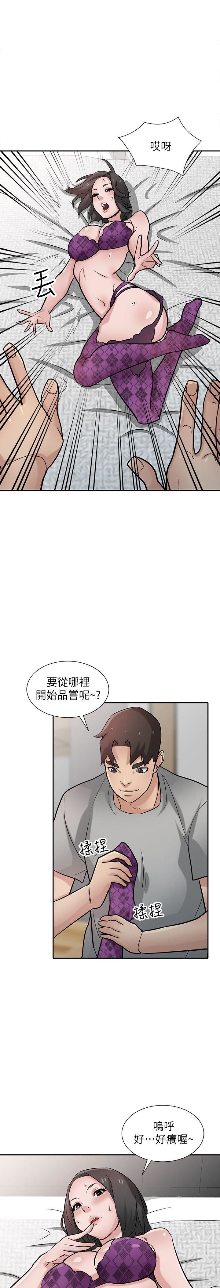 [韩国漫画] 驯服小姨子 乱伦,巨乳大奶, 不伦#[33P]-23