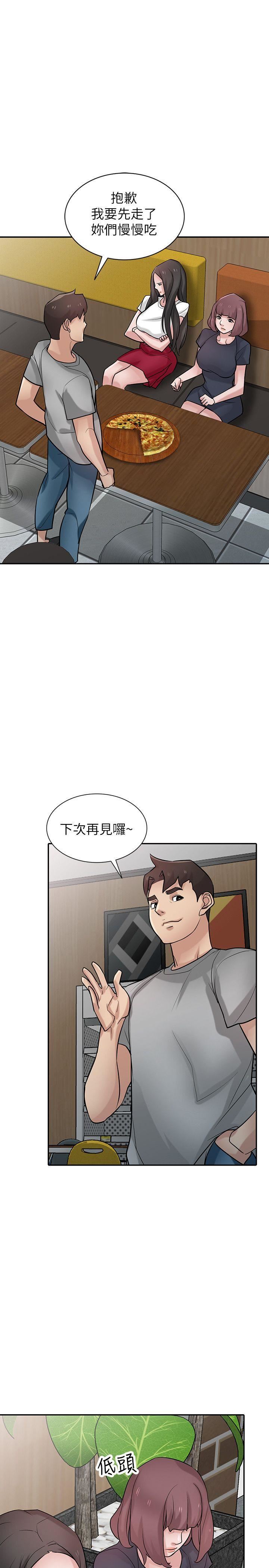 [韩国漫画] 驯服小姨子 乱伦,巨乳大奶, 不伦#[33P]-6