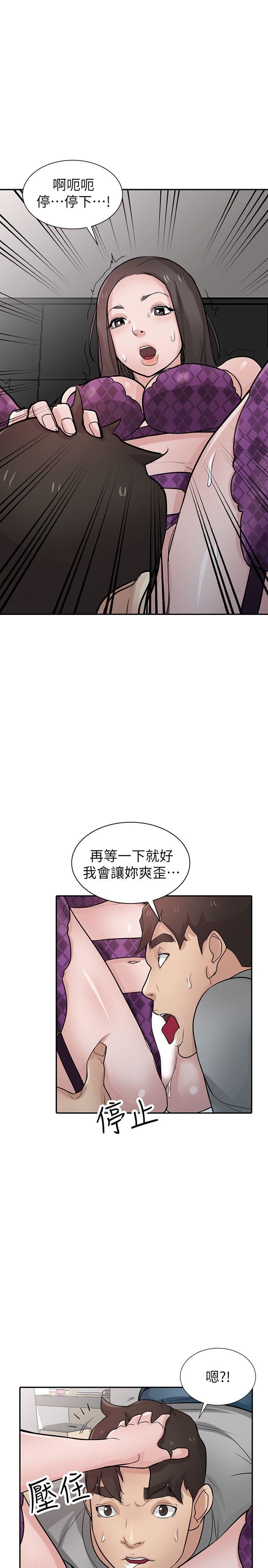 [韩国漫画] 驯服小姨子 乱伦,巨乳大奶, 不伦#[31P]-5