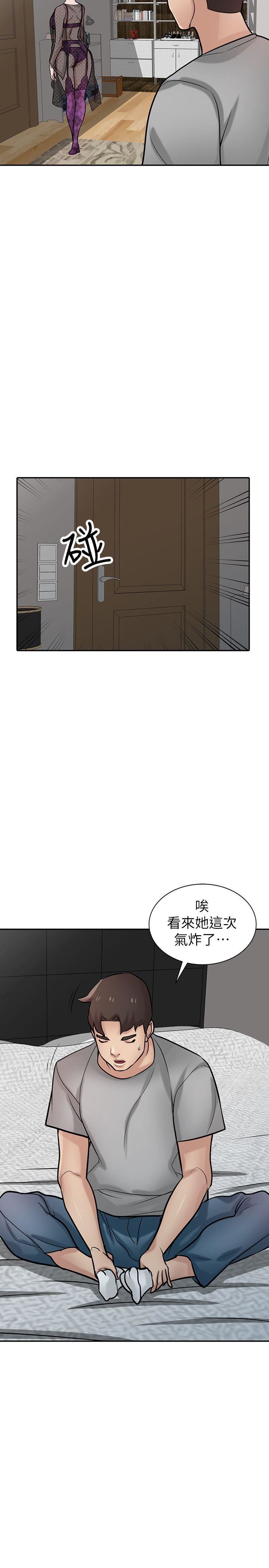 [韩国漫画] 驯服小姨子 乱伦,巨乳大奶, 不伦#[31P]-9