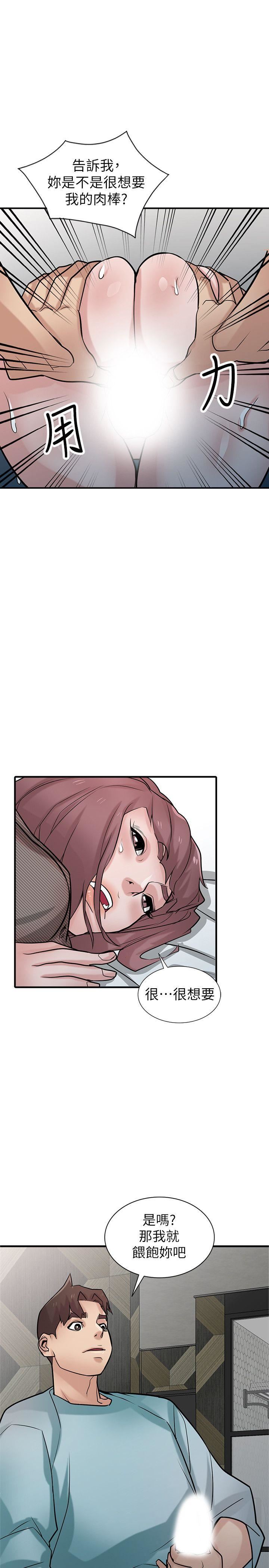 [韩国漫画] 驯服小姨子 乱伦,巨乳大奶, 不伦#[36P]-11