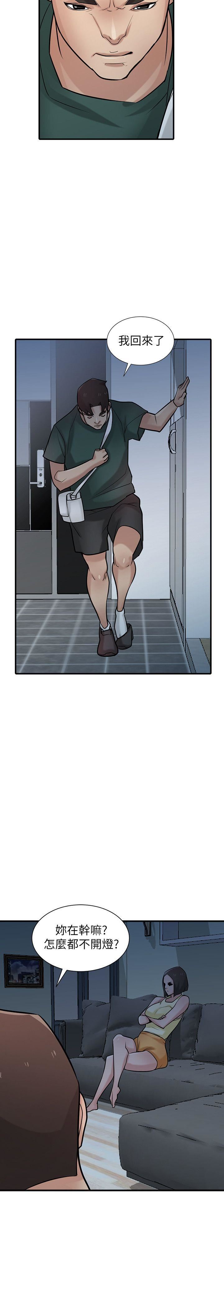 [韩国漫画] 驯服小姨子 乱伦,巨乳大奶, 不伦#[36P]-31