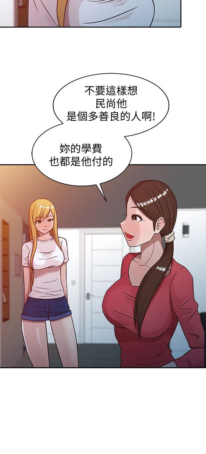 [韩国漫画] 驯服小姨子 乱伦,巨乳大奶, 不伦#[24P]-10