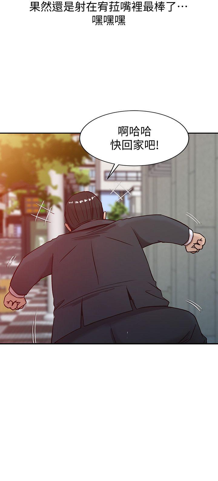 [韩国漫画] 驯服小姨子 乱伦,巨乳大奶, 不伦#[24P]-14