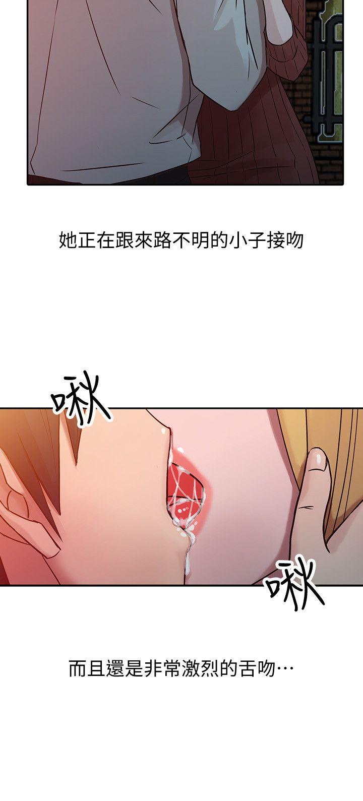 [韩国漫画] 驯服小姨子 乱伦,巨乳大奶, 不伦#[24P]-16