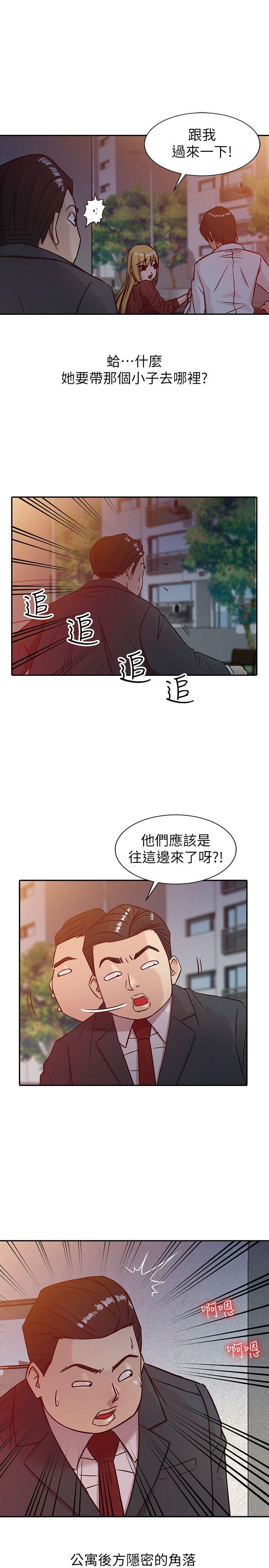 [韩国漫画] 驯服小姨子 乱伦,巨乳大奶, 不伦#[24P]-19