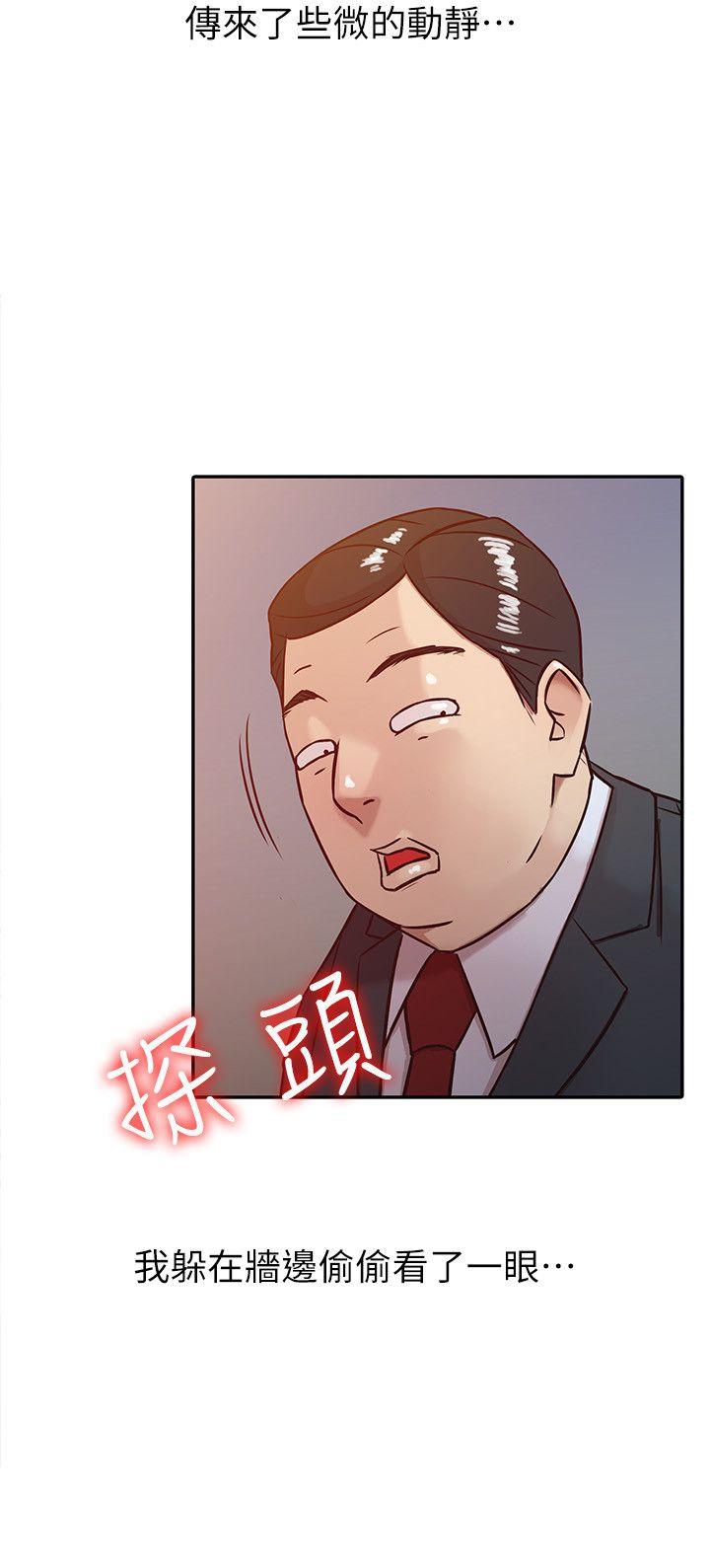 [韩国漫画] 驯服小姨子 乱伦,巨乳大奶, 不伦#[24P]-20
