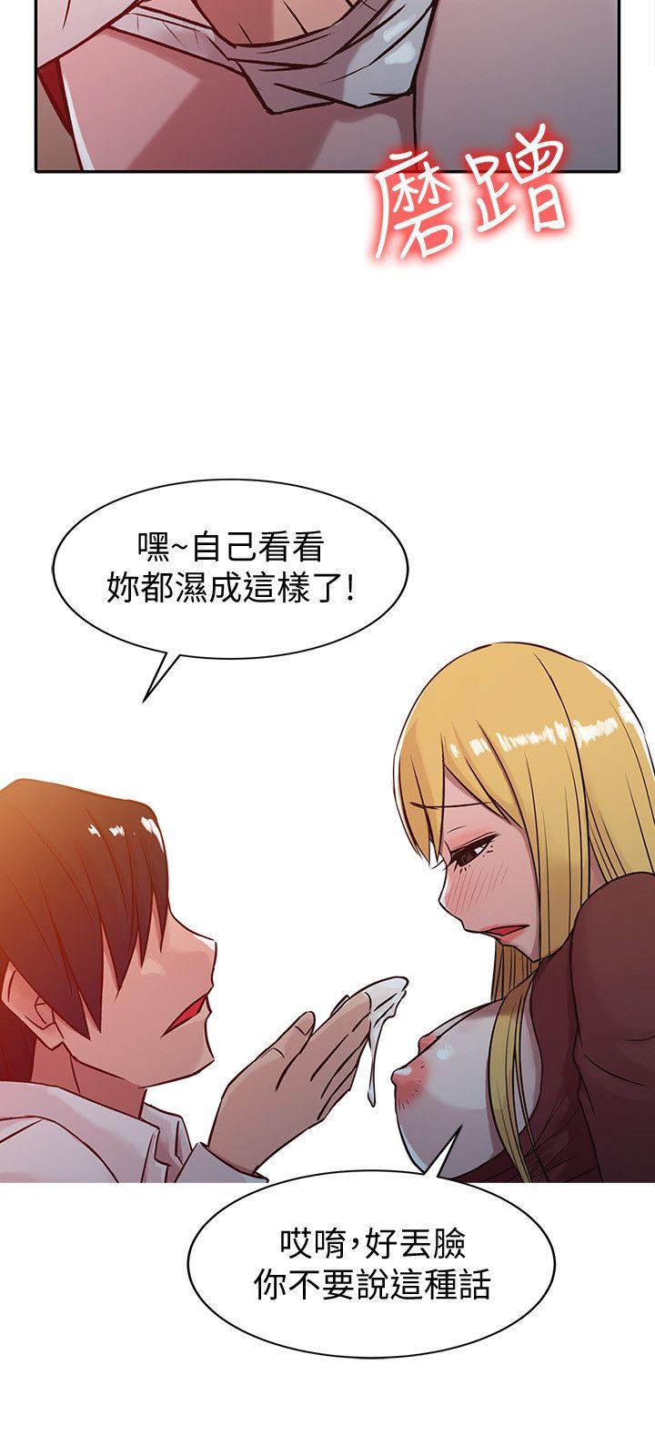 [韩国漫画] 驯服小姨子 乱伦,巨乳大奶, 不伦#[24P]-22