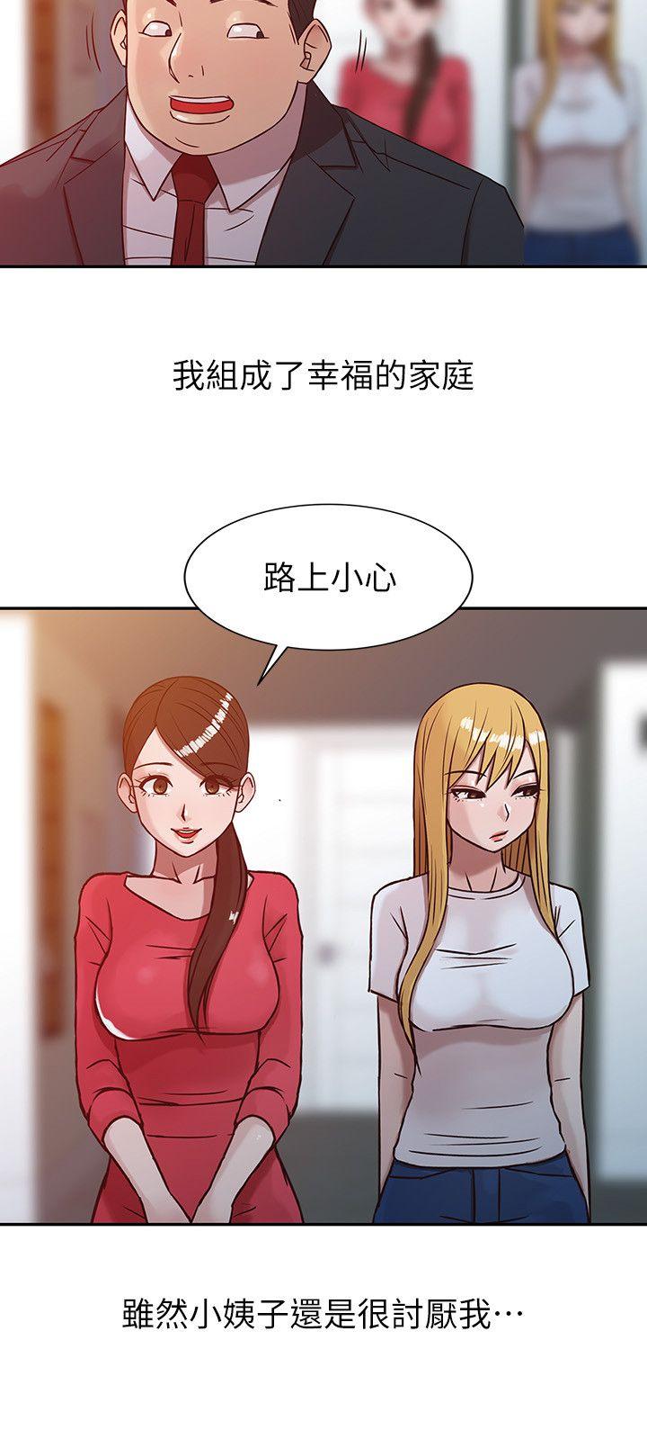 [韩国漫画] 驯服小姨子 乱伦,巨乳大奶, 不伦#[24P]-8