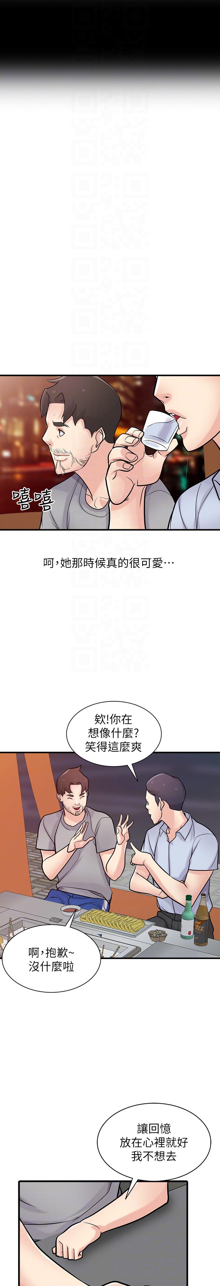 [韩国漫画] 驯服小姨子 乱伦,巨乳大奶, 不伦#[39P]-15