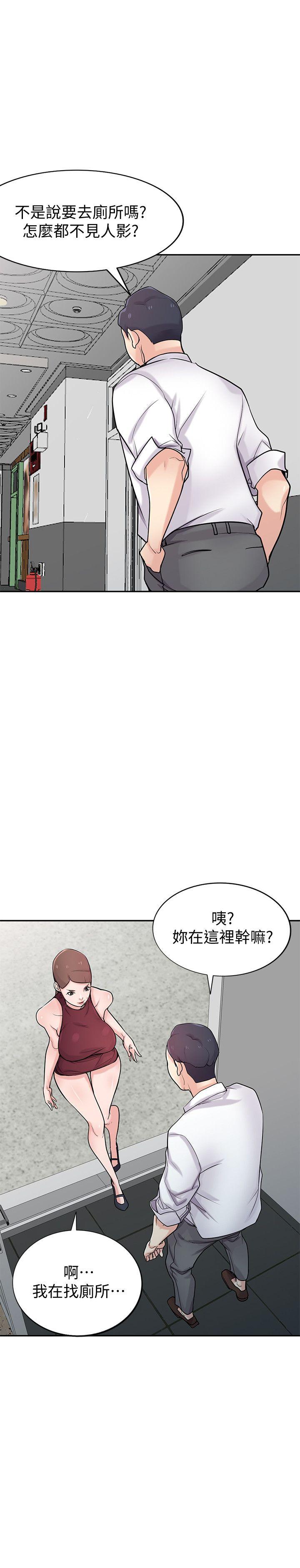 [韩国漫画] 驯服小姨子 乱伦,巨乳大奶, 不伦#[36P]-18