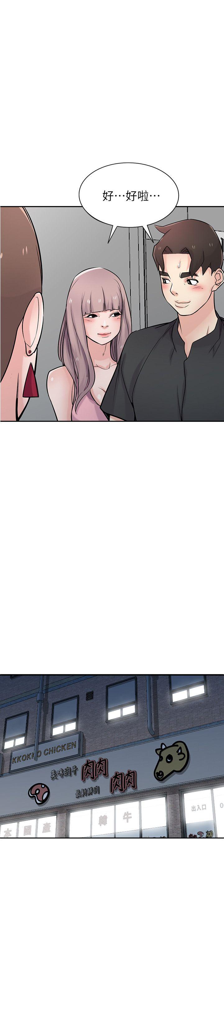 [韩国漫画] 驯服小姨子 乱伦,巨乳大奶, 不伦#[36P]-20