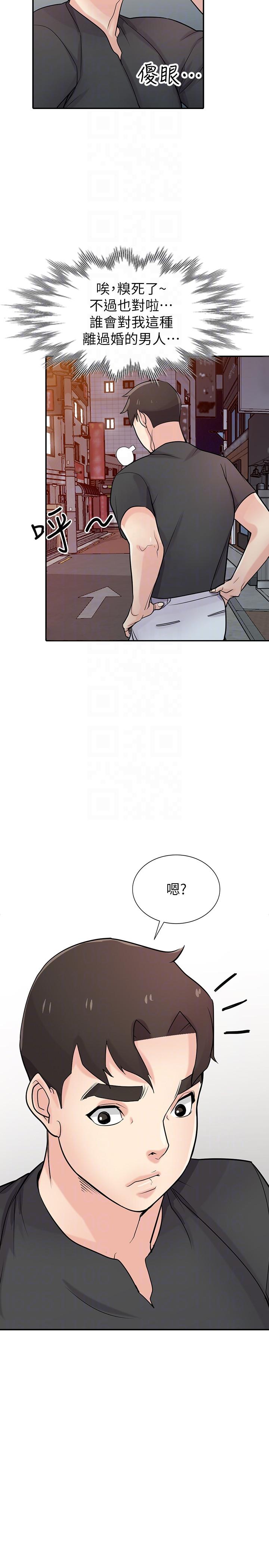 [韩国漫画] 驯服小姨子 乱伦,巨乳大奶, 不伦#[36P]-25