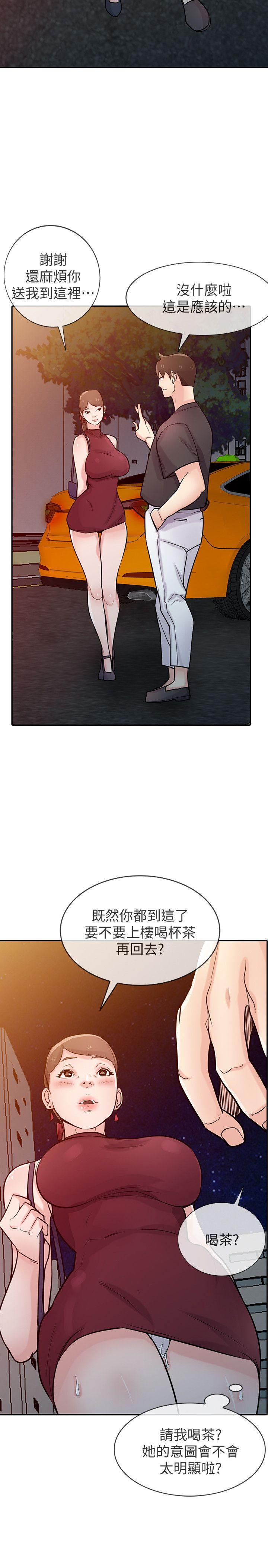 [韩国漫画] 驯服小姨子 乱伦,巨乳大奶, 不伦#[36P]-34