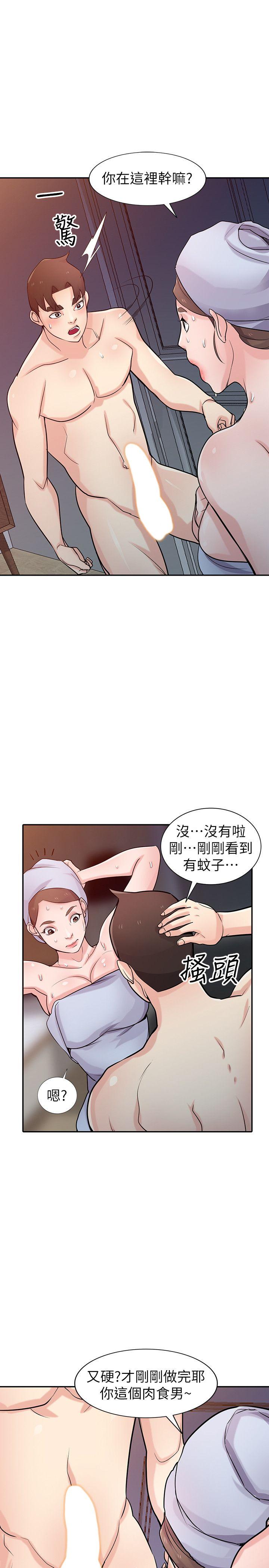 [韩国漫画] 驯服小姨子 乱伦,巨乳大奶, 不伦#[33P]-1