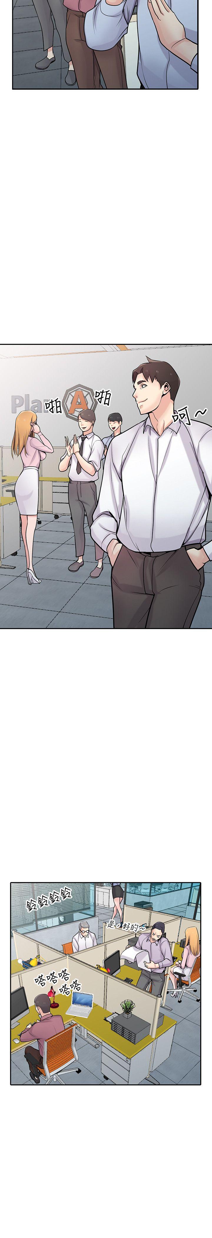 [韩国漫画] 驯服小姨子 乱伦,巨乳大奶, 不伦#[33P]-6