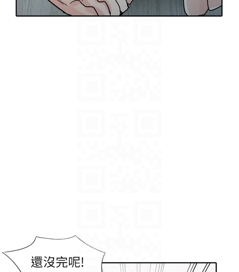 [韩国漫画] 驯服小姨子 乱伦,巨乳大奶, 不伦#[127P]-121