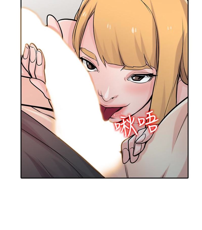 [韩国漫画] 驯服小姨子 乱伦,巨乳大奶, 不伦#[127P]-53