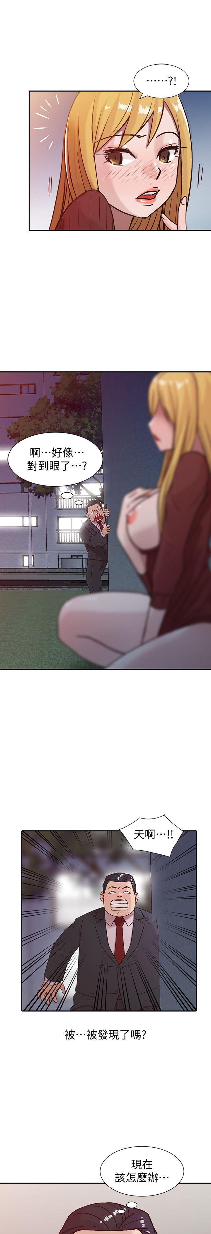 [韩国漫画] 驯服小姨子 乱伦,巨乳大奶, 不伦#[24P]-11