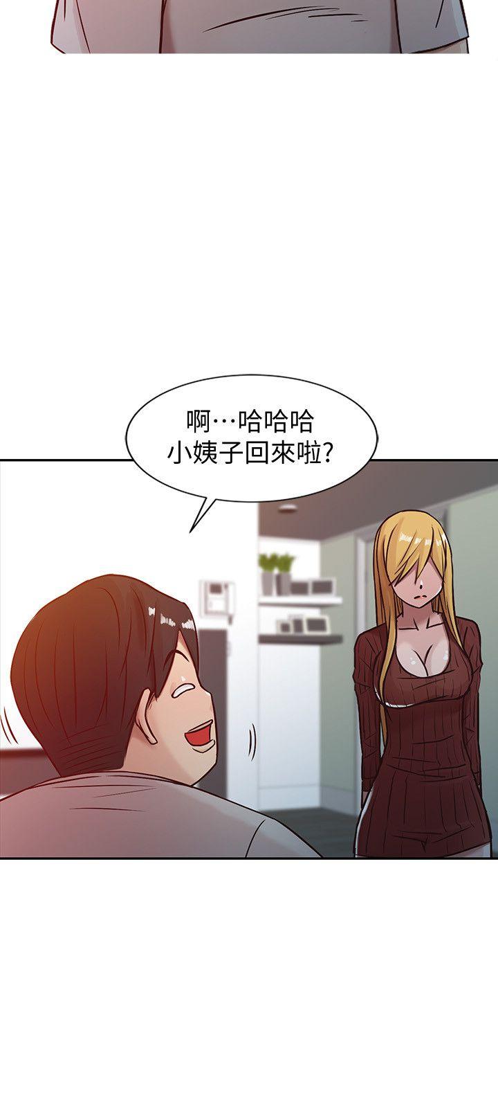 [韩国漫画] 驯服小姨子 乱伦,巨乳大奶, 不伦#[24P]-14