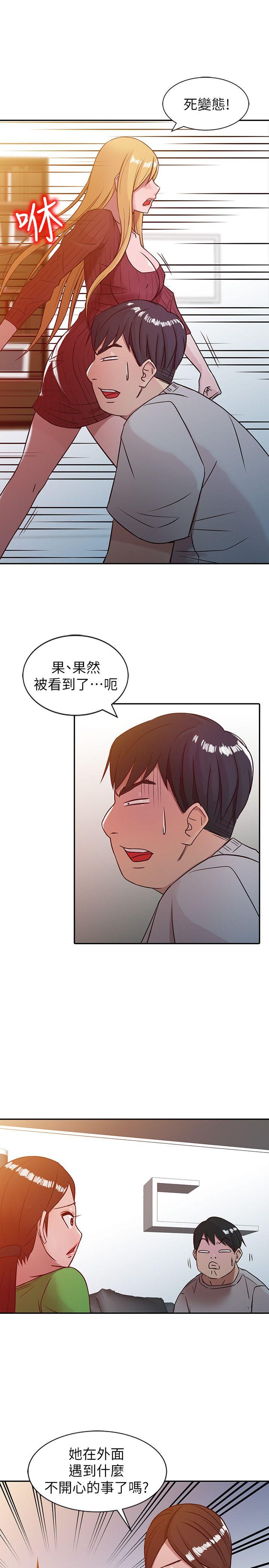 [韩国漫画] 驯服小姨子 乱伦,巨乳大奶, 不伦#[24P]-15