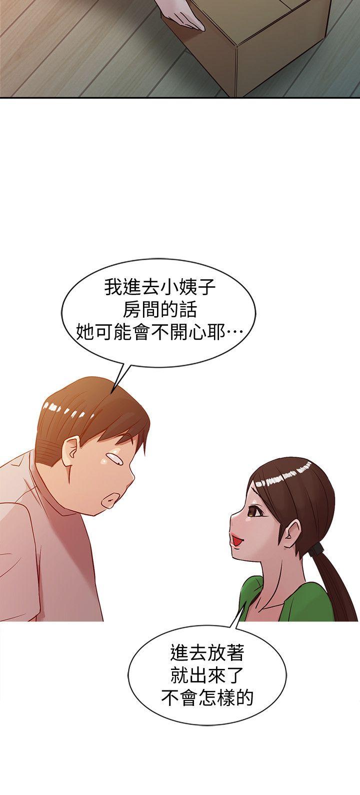 [韩国漫画] 驯服小姨子 乱伦,巨乳大奶, 不伦#[24P]-18
