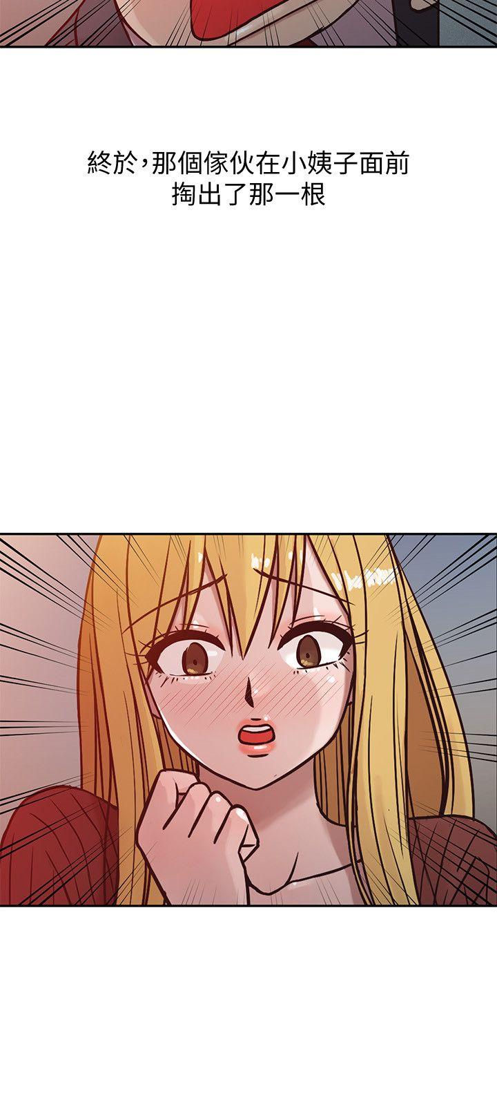 [韩国漫画] 驯服小姨子 乱伦,巨乳大奶, 不伦#[24P]-2