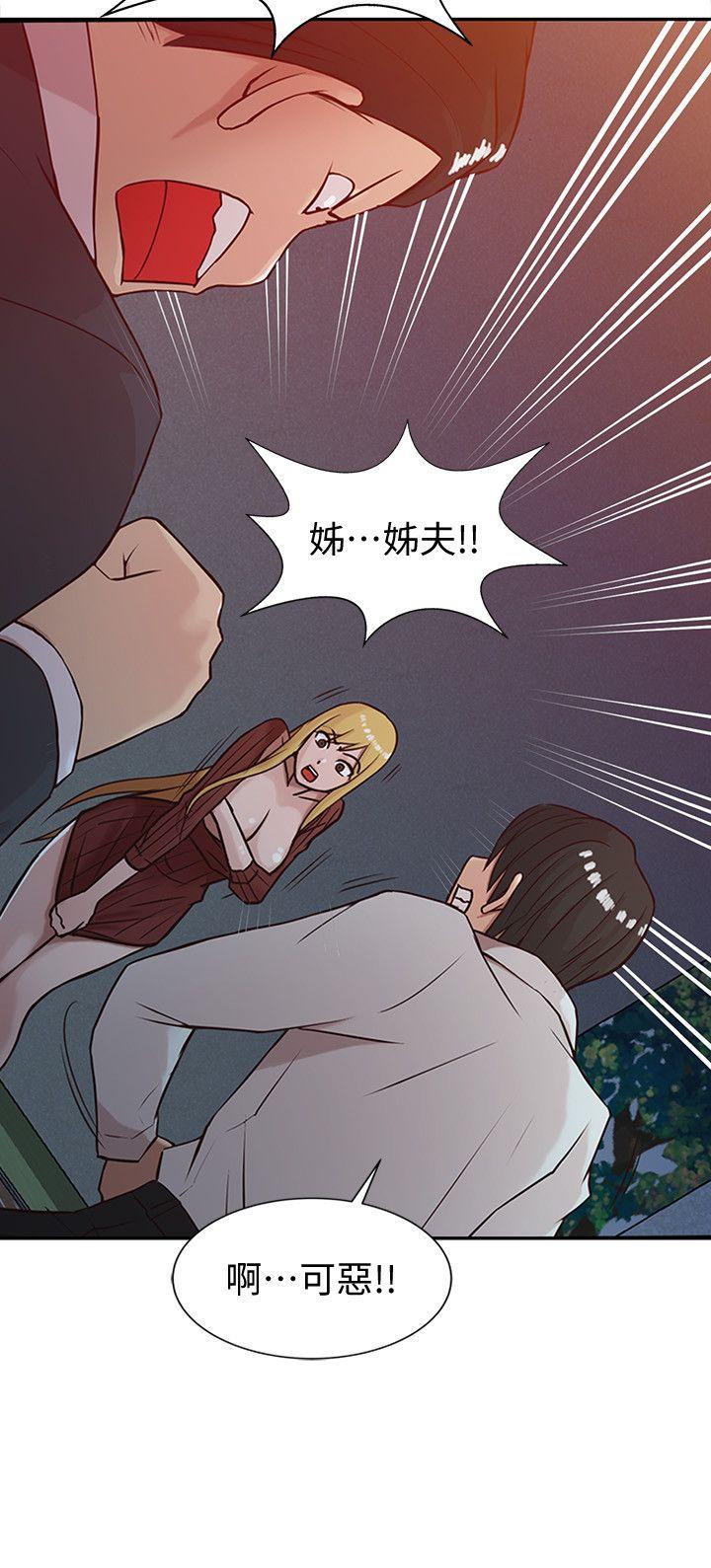 [韩国漫画] 驯服小姨子 乱伦,巨乳大奶, 不伦#[24P]-4