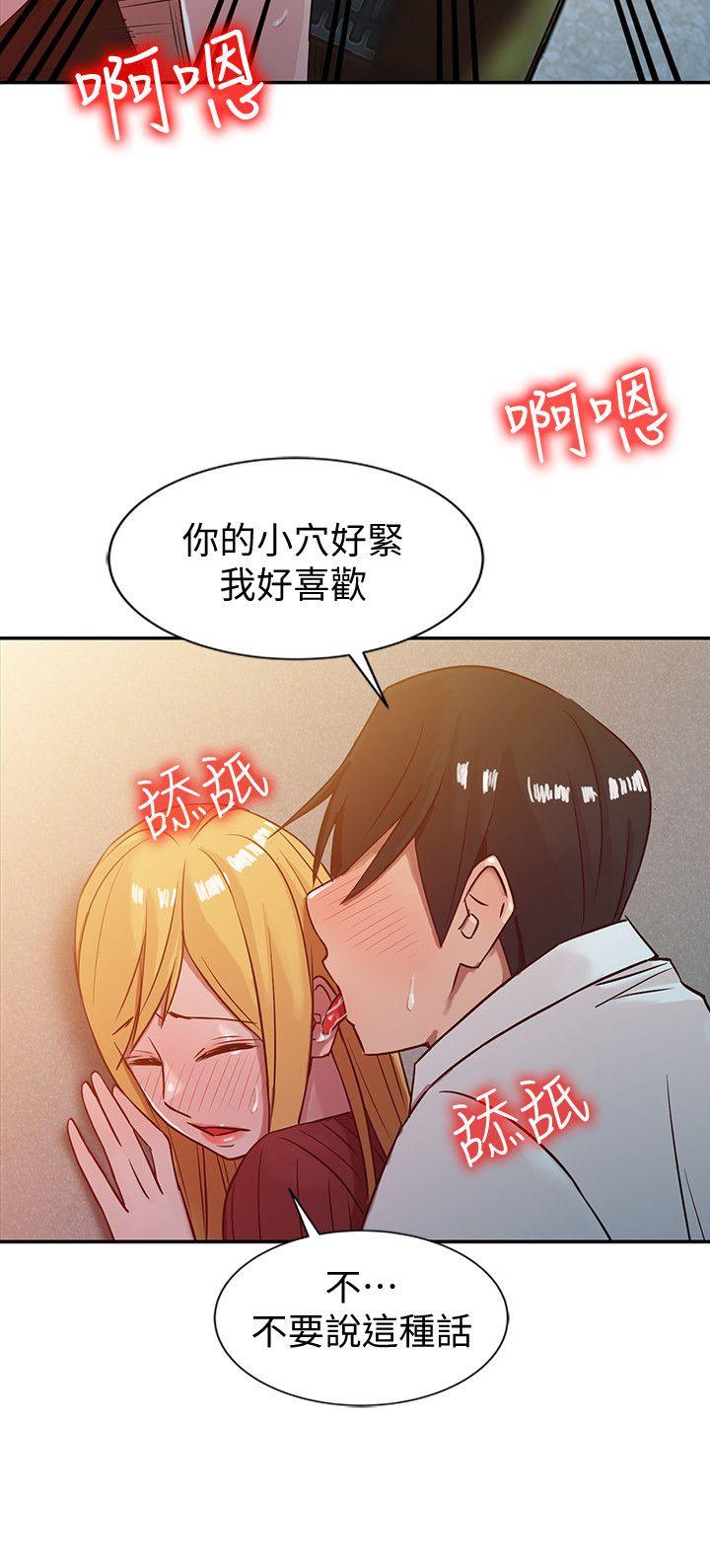 [韩国漫画] 驯服小姨子 乱伦,巨乳大奶, 不伦#[24P]-6
