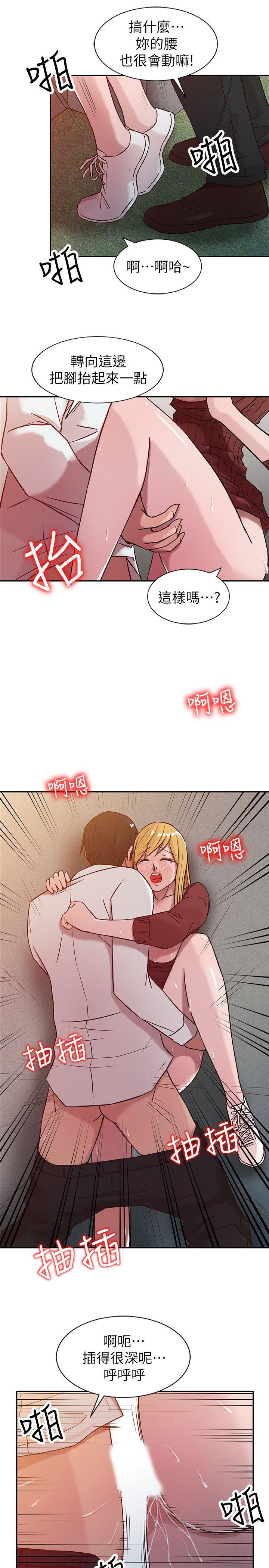 [韩国漫画] 驯服小姨子 乱伦,巨乳大奶, 不伦#[24P]-7