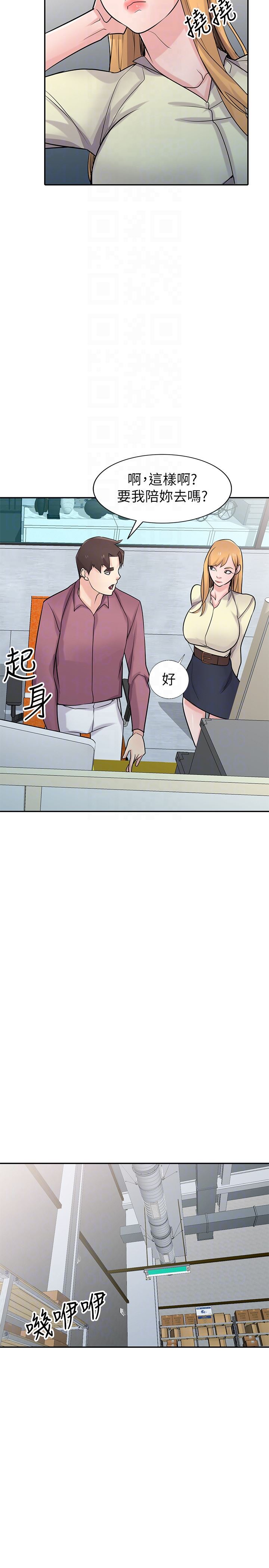 [韩国漫画] 驯服小姨子 乱伦,巨乳大奶, 不伦#[32P]-10