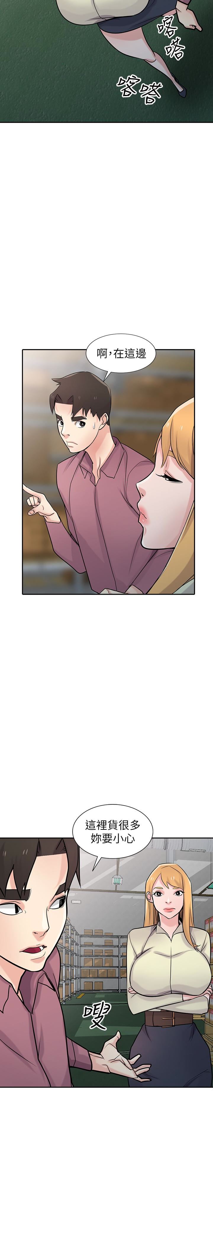 [韩国漫画] 驯服小姨子 乱伦,巨乳大奶, 不伦#[32P]-13