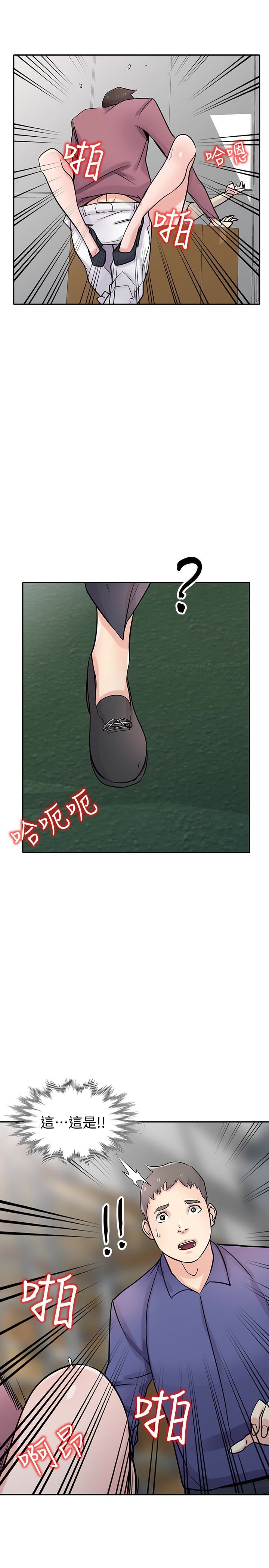 [韩国漫画] 驯服小姨子 乱伦,巨乳大奶, 不伦#[32P]-30