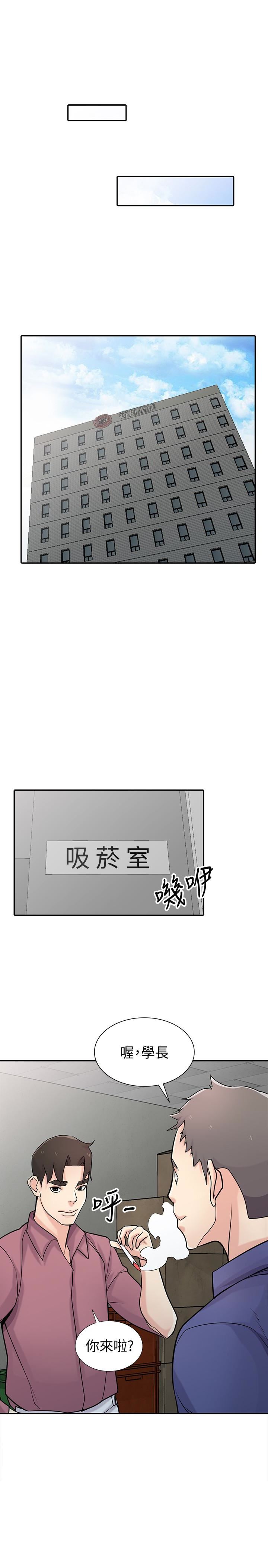 [韩国漫画] 驯服小姨子 乱伦,巨乳大奶, 不伦#[32P]-4