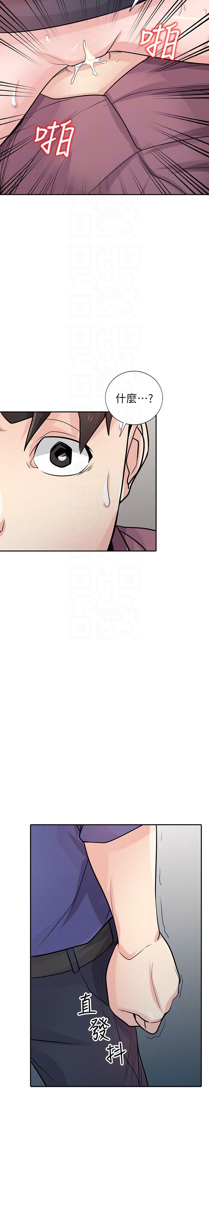 [韩国漫画] 驯服小姨子 乱伦,巨乳大奶, 不伦#[31P]-13
