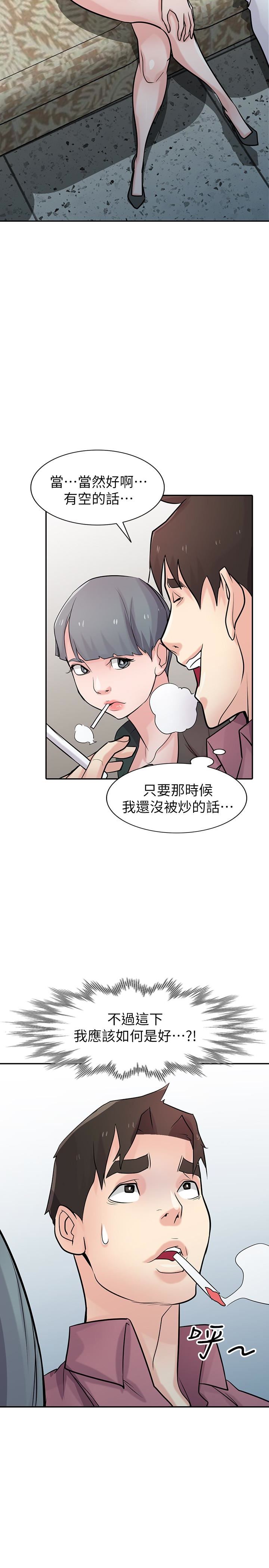 [韩国漫画] 驯服小姨子 乱伦,巨乳大奶, 不伦#[32P]-2