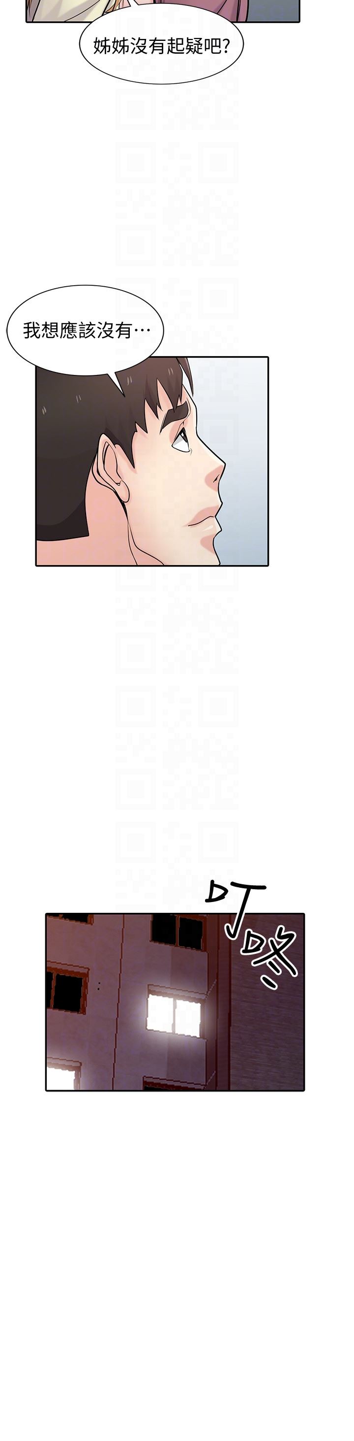 [韩国漫画] 驯服小姨子 乱伦,巨乳大奶, 不伦#[32P]-28