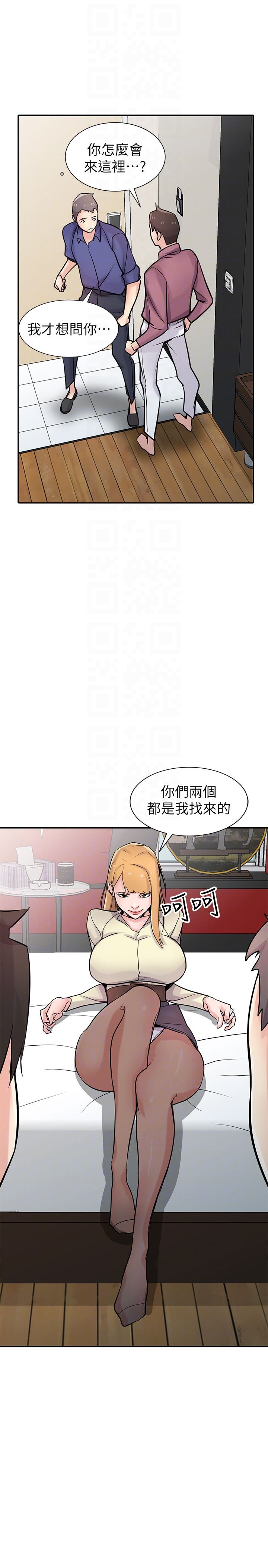 [韩国漫画] 驯服小姨子 乱伦,巨乳大奶, 不伦#[32P]-30