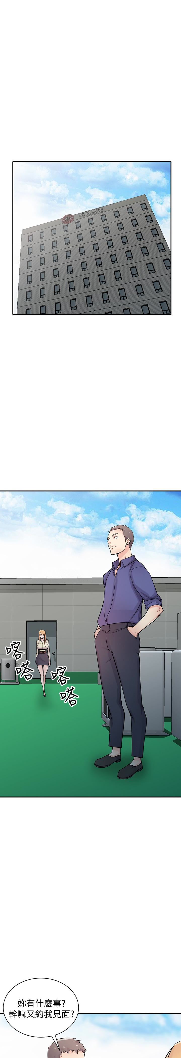 [韩国漫画] 驯服小姨子 乱伦,巨乳大奶, 不伦#[32P]-5