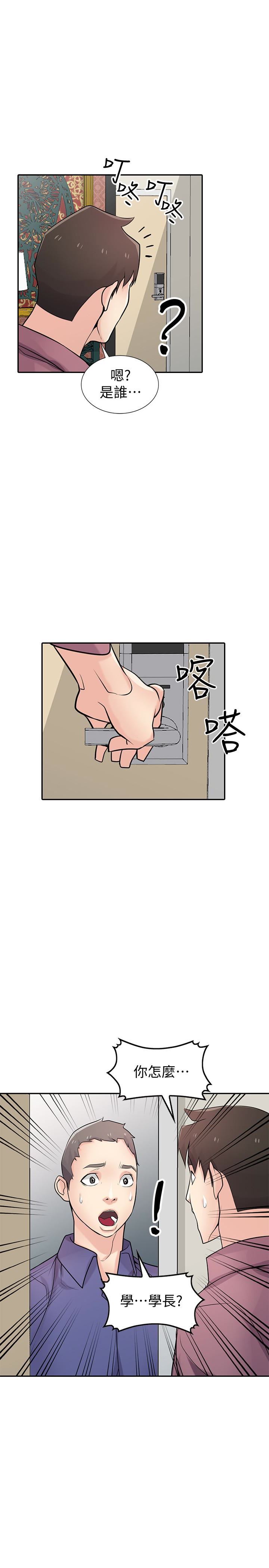 [韩国漫画] 驯服小姨子 乱伦,巨乳大奶, 不伦#[35P]-1