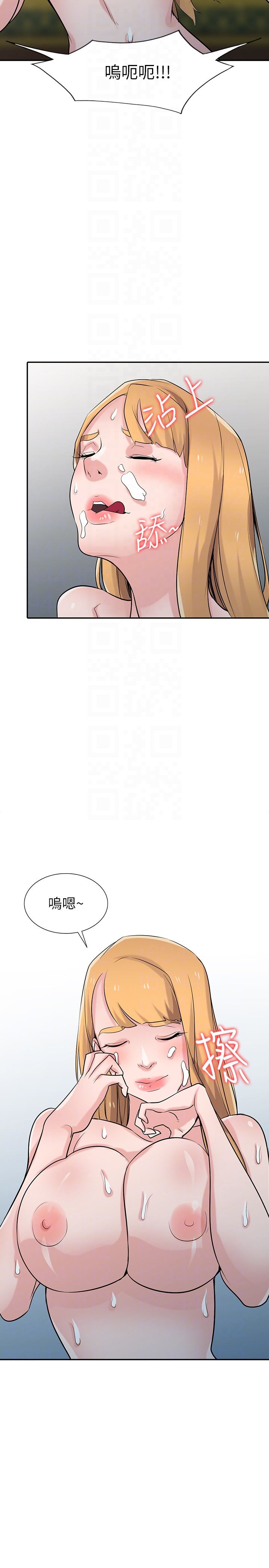 [韩国漫画] 驯服小姨子 乱伦,巨乳大奶, 不伦#[35P]-29