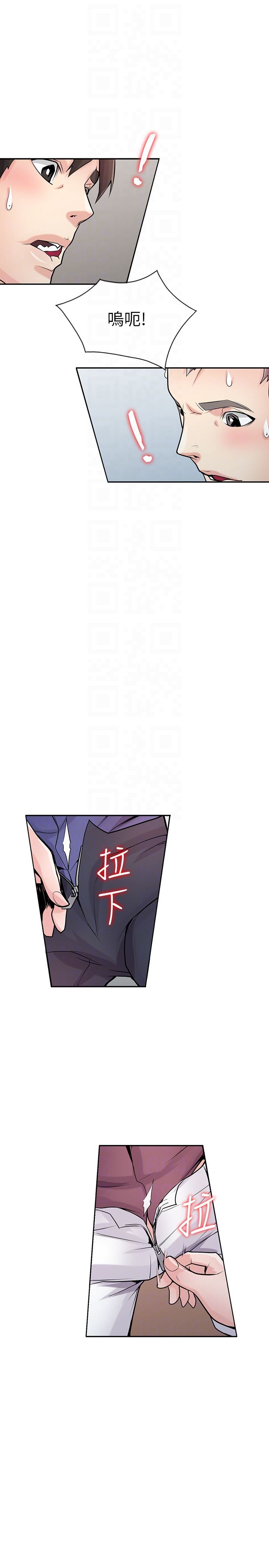 [韩国漫画] 驯服小姨子 乱伦,巨乳大奶, 不伦#[35P]-7