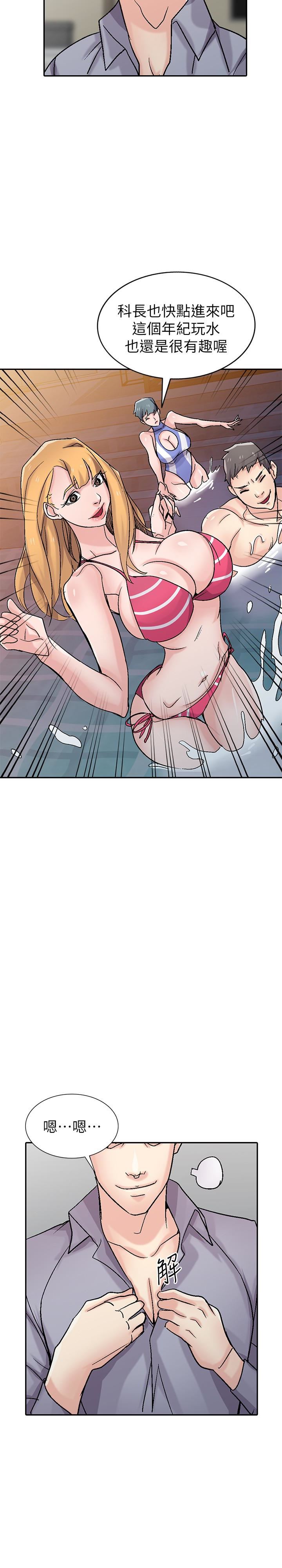 [韩国漫画] 驯服小姨子 乱伦,巨乳大奶, 不伦#[29P]-13