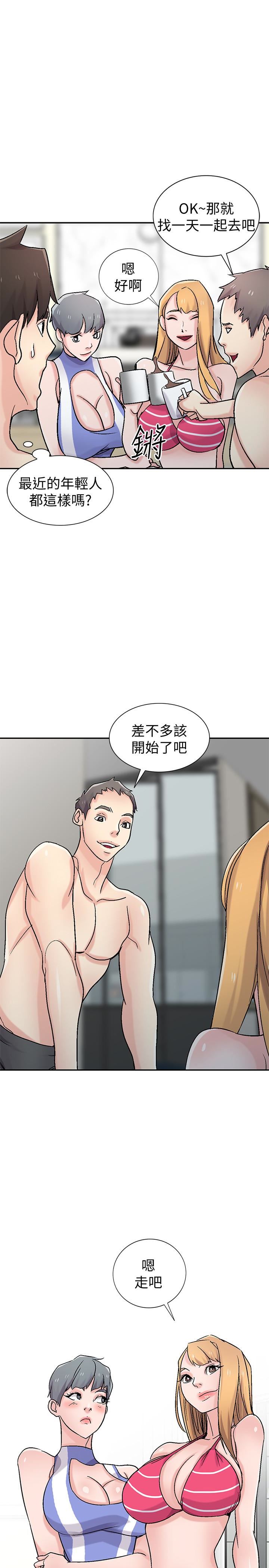 [韩国漫画] 驯服小姨子 乱伦,巨乳大奶, 不伦#[29P]-18