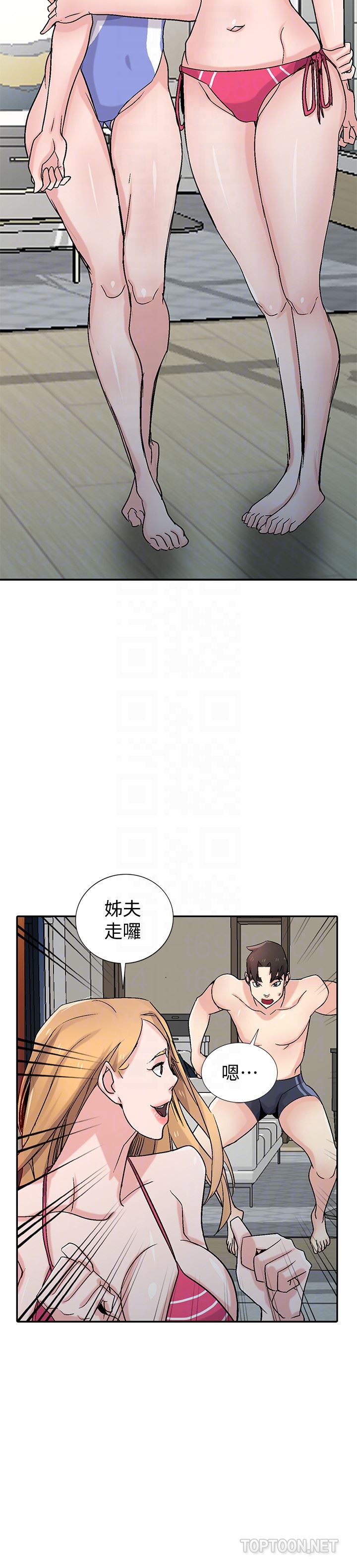 [韩国漫画] 驯服小姨子 乱伦,巨乳大奶, 不伦#[29P]-19
