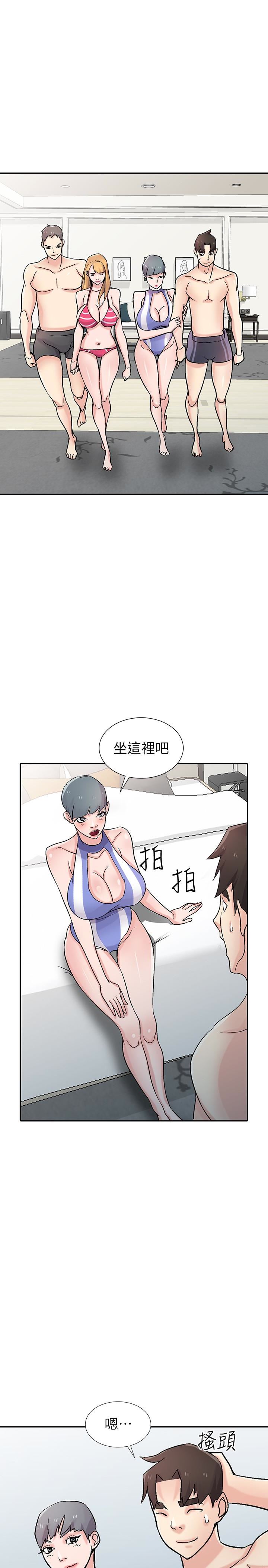 [韩国漫画] 驯服小姨子 乱伦,巨乳大奶, 不伦#[29P]-20