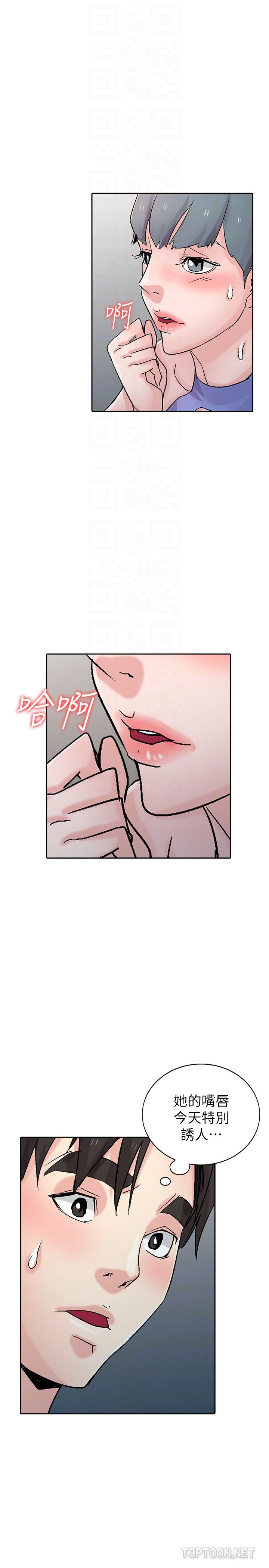 [韩国漫画] 驯服小姨子 乱伦,巨乳大奶, 不伦#[29P]-26