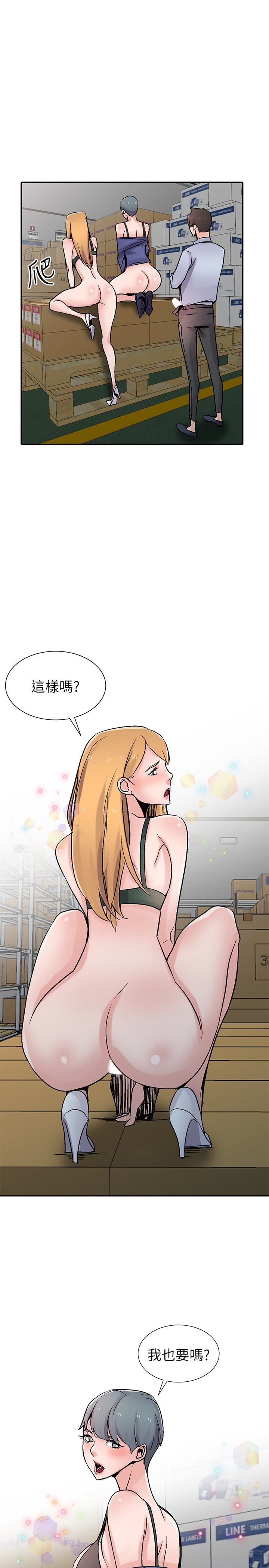 [韩国漫画] 驯服小姨子 乱伦,巨乳大奶, 不伦#[30P]-10