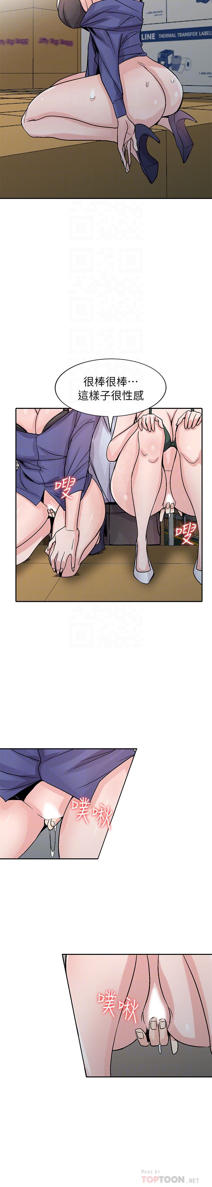 [韩国漫画] 驯服小姨子 乱伦,巨乳大奶, 不伦#[30P]-11